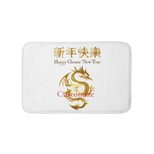 Chinesischer Neujahrsdrache Thunder_Cove Badematte (Vorderseite)