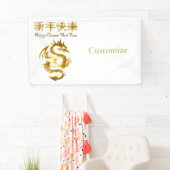 Chinesischer Neujahrsdrache Thunder_Cove Banner (Insitu)