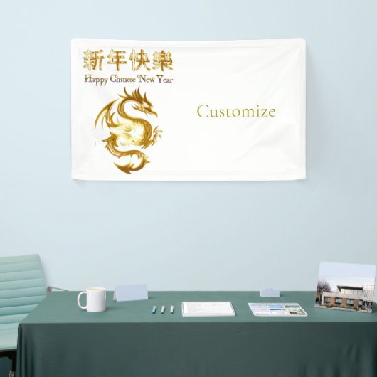 Chinesischer Neujahrsdrache Thunder_Cove Banner (Messeveranstaltung)