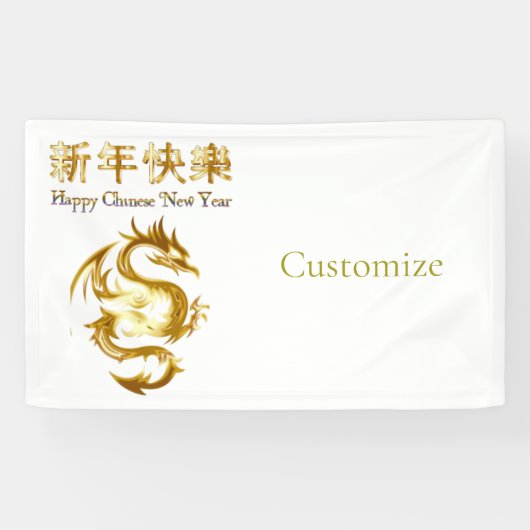 Chinesischer Neujahrsdrache Thunder_Cove Banner (Horizontal)