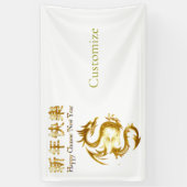 Chinesischer Neujahrsdrache Thunder_Cove Banner (Vertikal)