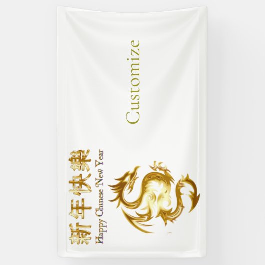 Chinesischer Neujahrsdrache Thunder_Cove Banner (Vertikal)