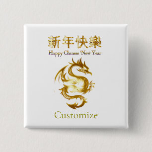 Chinesischer Neujahrsdrache Thunder_Cove Button