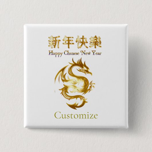 Chinesischer Neujahrsdrache Thunder_Cove Button (Vorderseite)