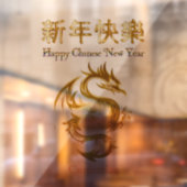 Chinesischer Neujahrsdrache Thunder_Cove Fensteraufkleber (Blatt 2)