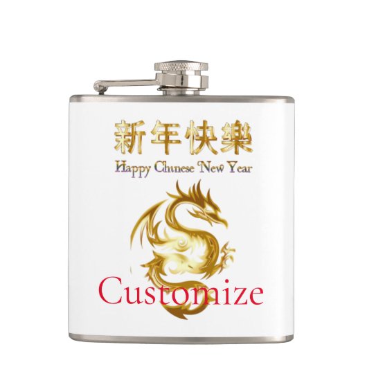 Chinesischer Neujahrsdrache Thunder_Cove Flachmann (Vorderseite)