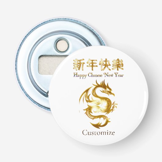 Chinesischer Neujahrsdrache Thunder_Cove Flaschenöffner (Vorderseite)