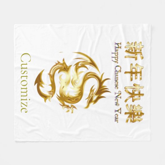 Chinesischer Neujahrsdrache Thunder_Cove Fleecedecke (Vorderseite (Horizontal))