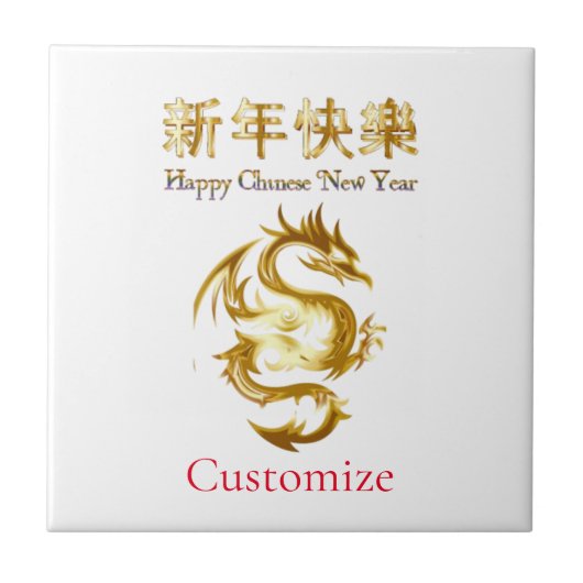 Chinesischer Neujahrsdrache Thunder_Cove Fliese (Vorderseite)