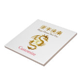 Chinesischer Neujahrsdrache Thunder_Cove Fliese (Seite)