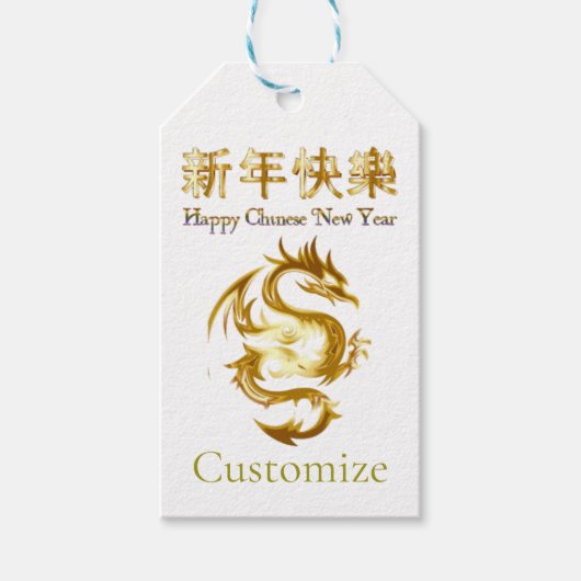 Chinesischer Neujahrsdrache Thunder_Cove Geschenkanhänger (Vorderseite)