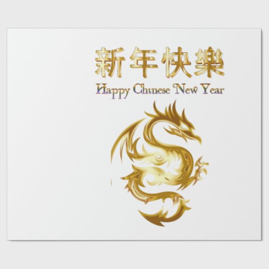 Chinesischer Neujahrsdrache Thunder_Cove Geschenkpapier (Flach)
