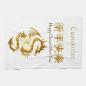 Chinesischer Neujahrsdrache Thunder_Cove Geschirrtuch (Horizontal)