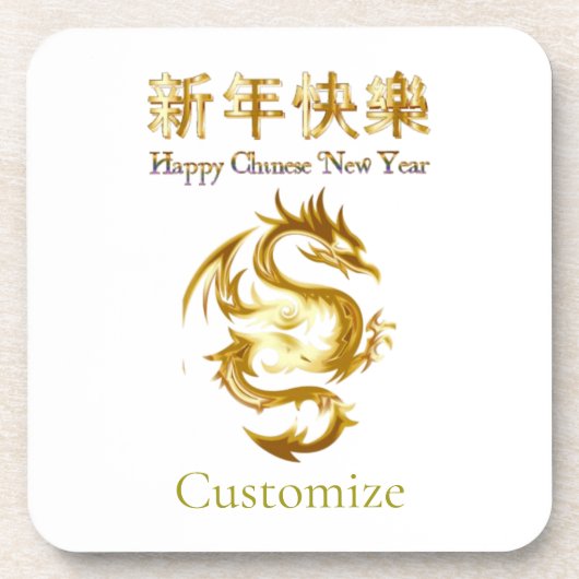 Chinesischer Neujahrsdrache Thunder_Cove Getränkeuntersetzer (Vorderseite)