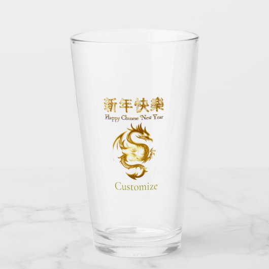 Chinesischer Neujahrsdrache Thunder_Cove Glas (Vorderseite)
