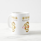 Chinesischer Neujahrsdrache Thunder_Cove Kaffeetasse (Vorderseite Links)