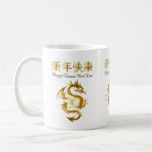 Chinesischer Neujahrsdrache Thunder_Cove Kaffeetasse (Links)