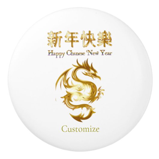 Chinesischer Neujahrsdrache Thunder_Cove Keramikknauf (Vorderseite)