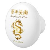 Chinesischer Neujahrsdrache Thunder_Cove Keramikknauf (Rechts)