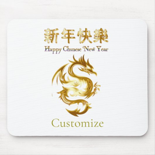 Chinesischer Neujahrsdrache Thunder_Cove Mousepad (Vorne)