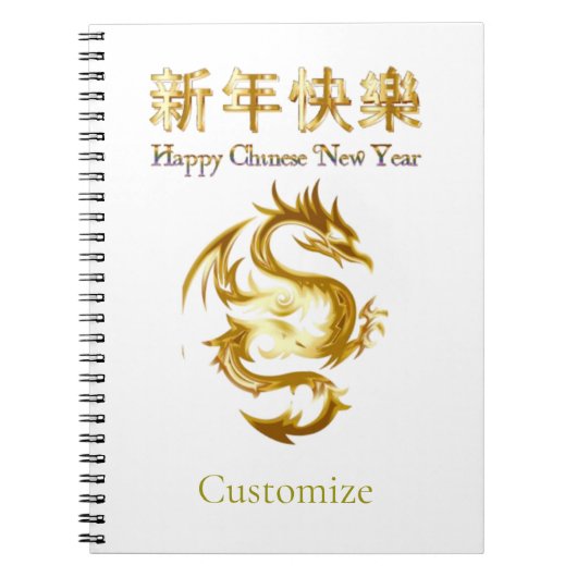 Chinesischer Neujahrsdrache Thunder_Cove Notizblock (Vorderseite)
