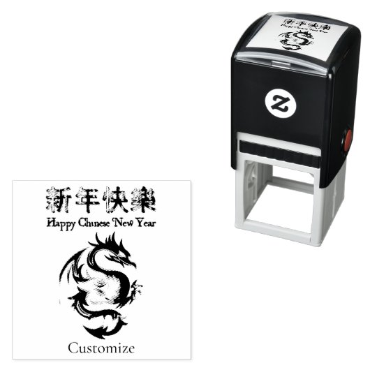 Chinesischer Neujahrsdrache Thunder_Cove Permastempel (Beispiel)