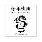 Chinesischer Neujahrsdrache Thunder_Cove Permastempel (Design)