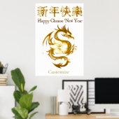 Chinesischer Neujahrsdrache Thunder_Cove Poster (Heimbüro)