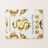 Chinesischer Neujahrsdrache Thunder_Cove Puzzle (Horizontal)