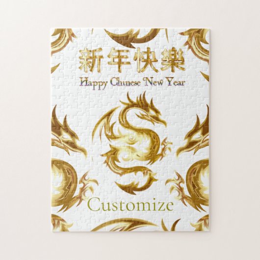 Chinesischer Neujahrsdrache Thunder_Cove Puzzle (Vertikal)