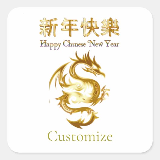 Chinesischer Neujahrsdrache Thunder_Cove Quadratischer Aufkleber (Vorderseite)