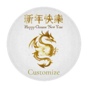 Chinesischer Neujahrsdrache Thunder_Cove Schneidebrett