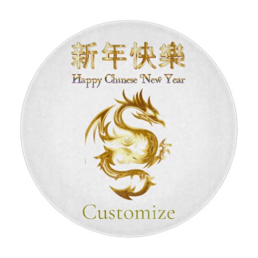 Chinesischer Neujahrsdrache Thunder_Cove Schneidebrett (Vorderseite)