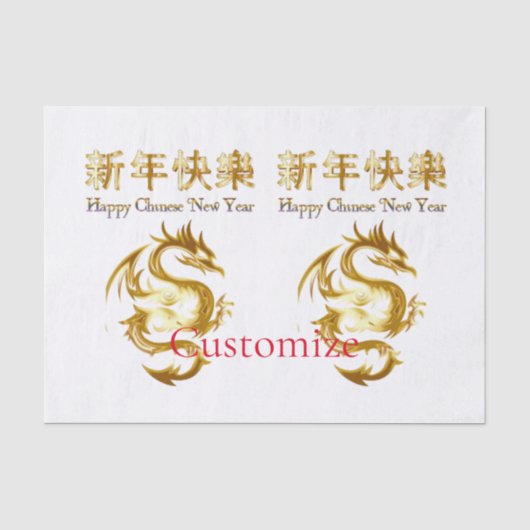 Chinesischer Neujahrsdrache Thunder_Cove Seidenpapier (Vorderseite)