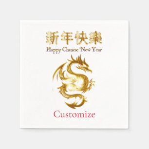Chinesischer Neujahrsdrache Thunder_Cove Serviette