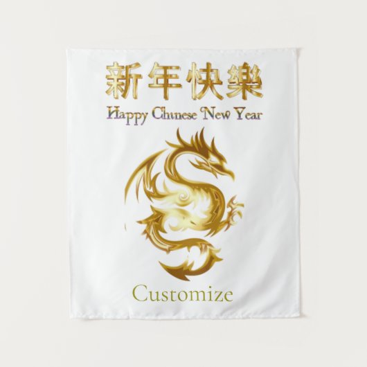 Chinesischer Neujahrsdrache Thunder_Cove Wandteppich (Vorderseite)
