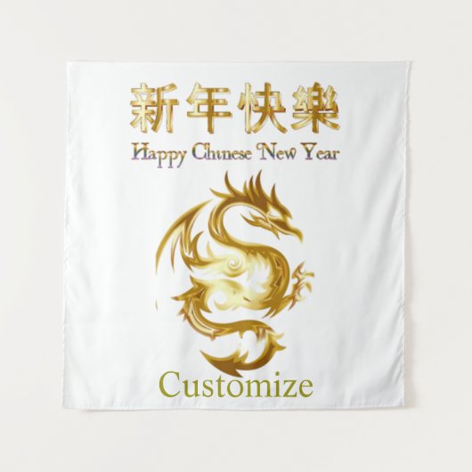 Chinesischer Neujahrsdrache Thunder_Cove Wandteppich (Vorderseite)