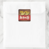 Chinesischer Neujahrsdrachenschnitt 2024 SqS Quadratischer Aufkleber (Tasche)