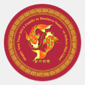 Chinesischer Neujahrsfisch 20xx Name Koi Carp Fisc Runder Aufkleber (Vorderseite)