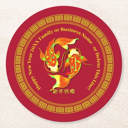 Chinesischer Neujahrsfisch 20xx Name Koi Carp Fisc Runder Pappuntersetzer (Vorderseite)