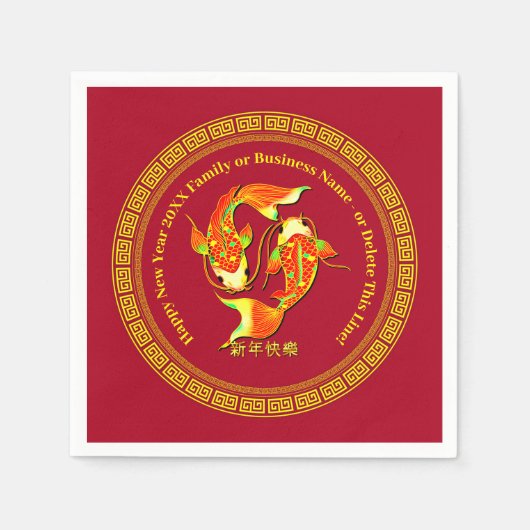Chinesischer Neujahrsfisch 20xx Name Koi Carp Fisc Serviette (Vorderseite)