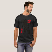 Chinesischer Neujahrsgiger T-Shirt (Vorne ganz)