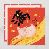 Chinesischer Neujahrsglückspass - Schweinebarre Ni Feiertagskarte (Vorne/Hinten)