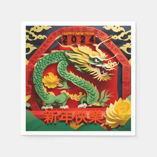 Chinesischer Neujahrsgrüner Drache 2024 Origami PP Serviette (Vorderseite)