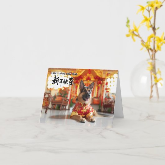 Chinesischer Neujahrsheld Karte (Gelbe Blume)