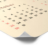 Chinesischer Neujahrskalender 2022 Poster (Ecke)