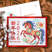 Chinesischer Neujahrspaperschnitt-Drache 2024 Rot Feiertagspostkarte
