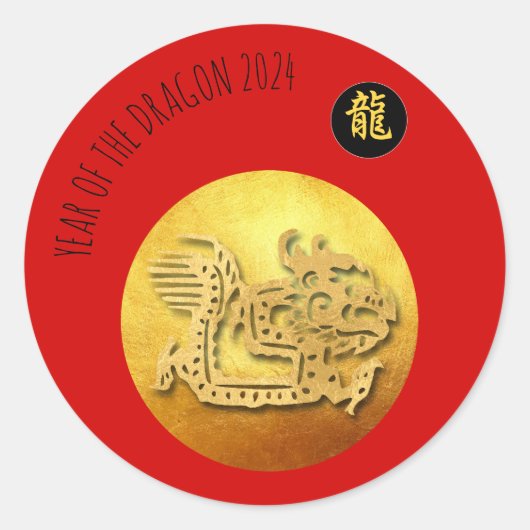 Chinesischer Neujahrsroter Goldener Drache 2024 RS Runder Aufkleber (Vorderseite)