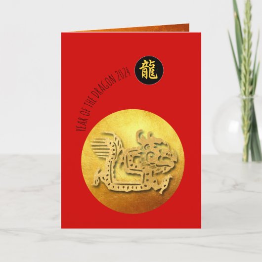 Chinesischer Neujahrsroter Goldener Drache GC Feiertagskarte (Vorderseite)