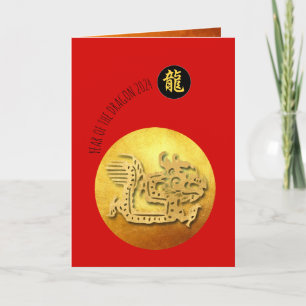 Chinesischer Neujahrsroter Goldener Drache GC Feiertagskarte